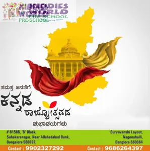 Happy Kannada Rajyotsava 