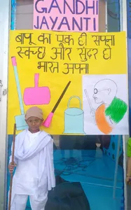 Sec 135 Gandhi jayanti celebration-9